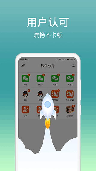 微分身(1)