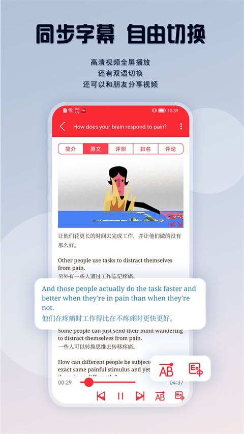 TED英語演講(1)