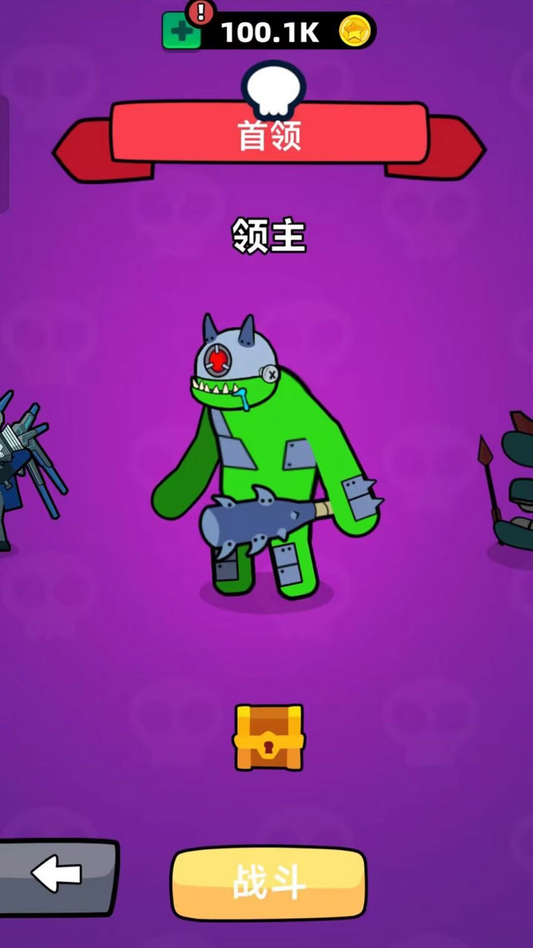 怪獸大進化(1)