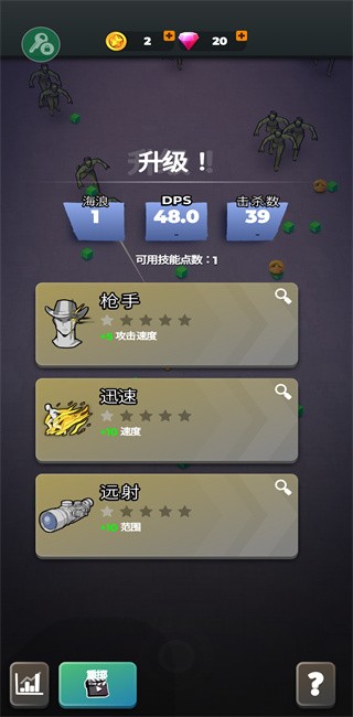 跳一跳大冒險(xiǎn)(3)