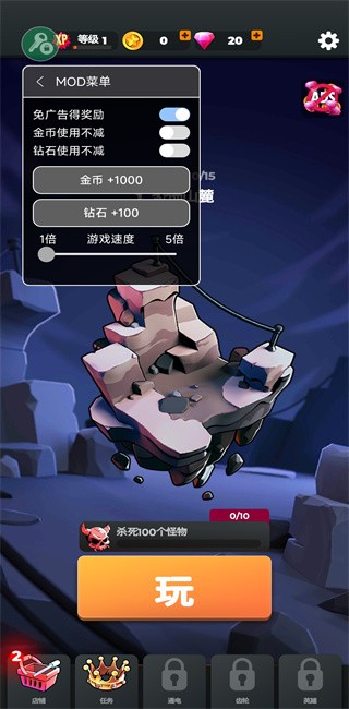 跳一跳大冒險(xiǎn)(2)