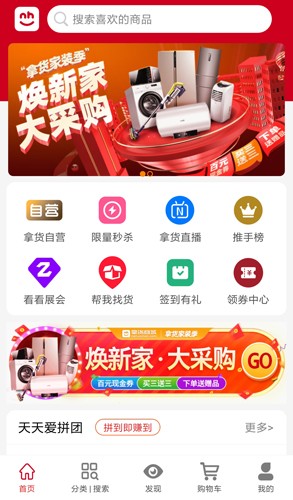 拿貨商城(4)