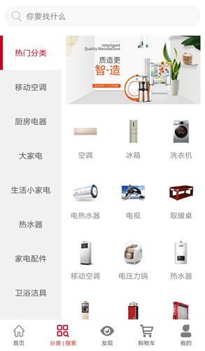 拿貨商城(1)