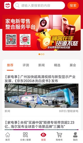 拿貨商城(2)