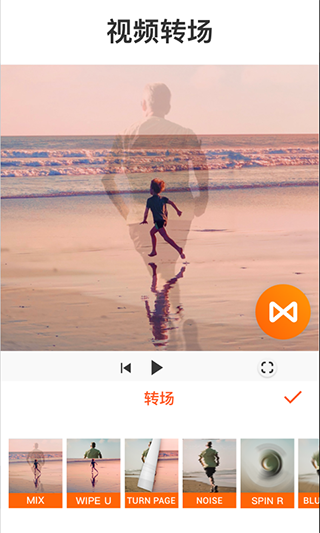 YouCut安卓版(2)