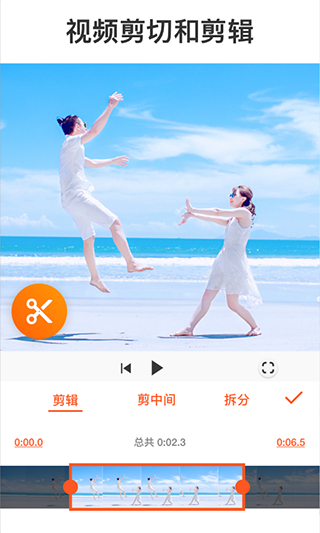 YouCut安卓版(1)