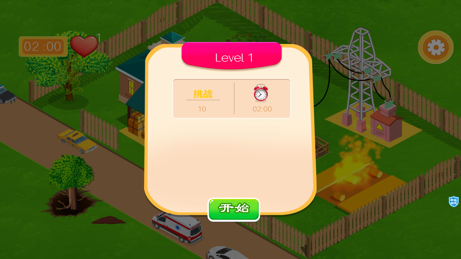 冰雪公主建房子(3)