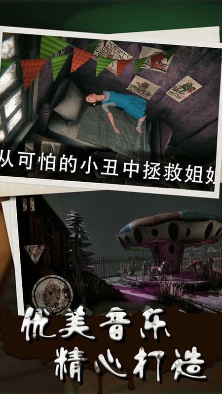 我的冰淇淋小家(2)