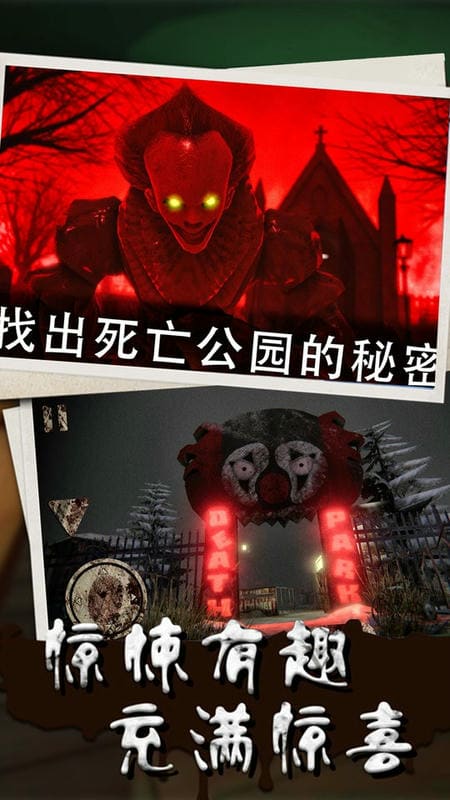 我的冰淇淋小家(3)