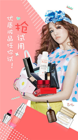 優(yōu)美妝(2)