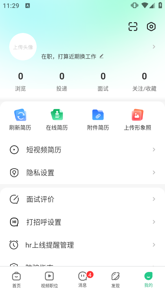匯博人才網(3)