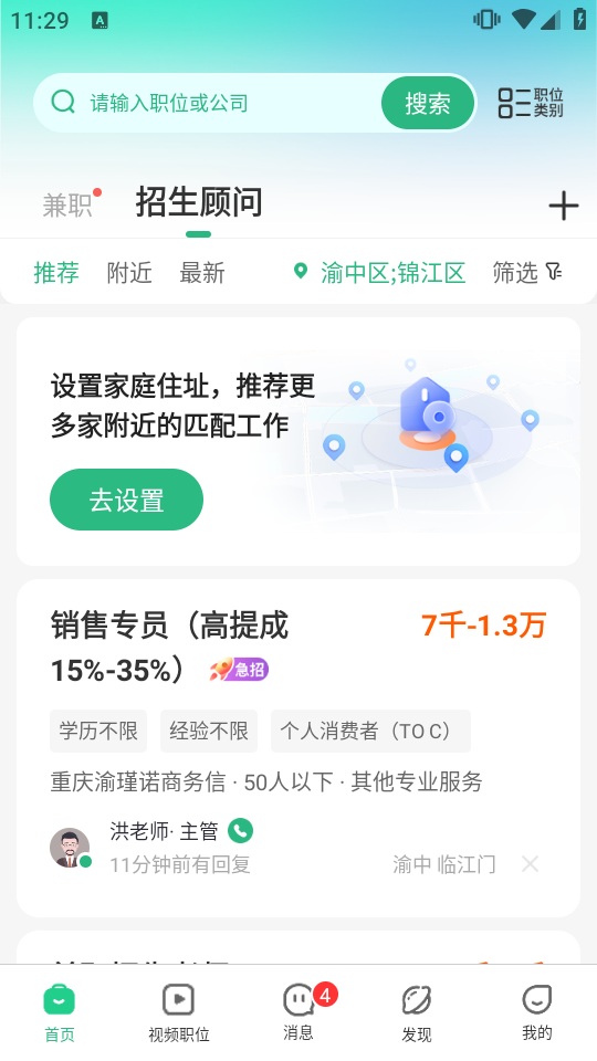 匯博人才網(1)