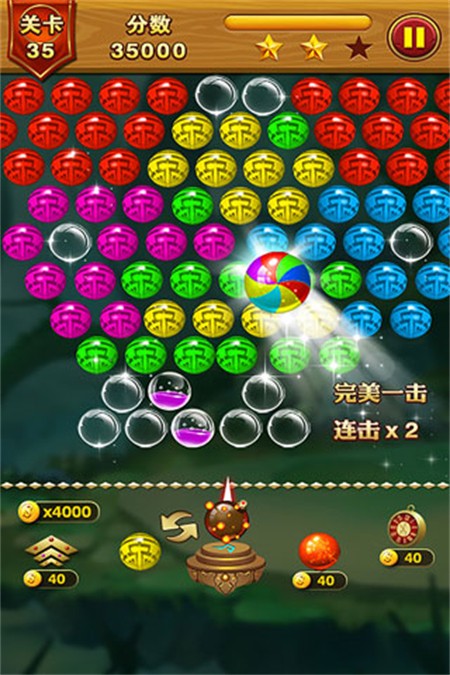 樂游泡泡龍(4)