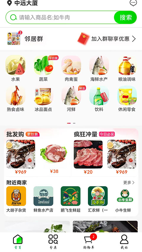 吉快(1)