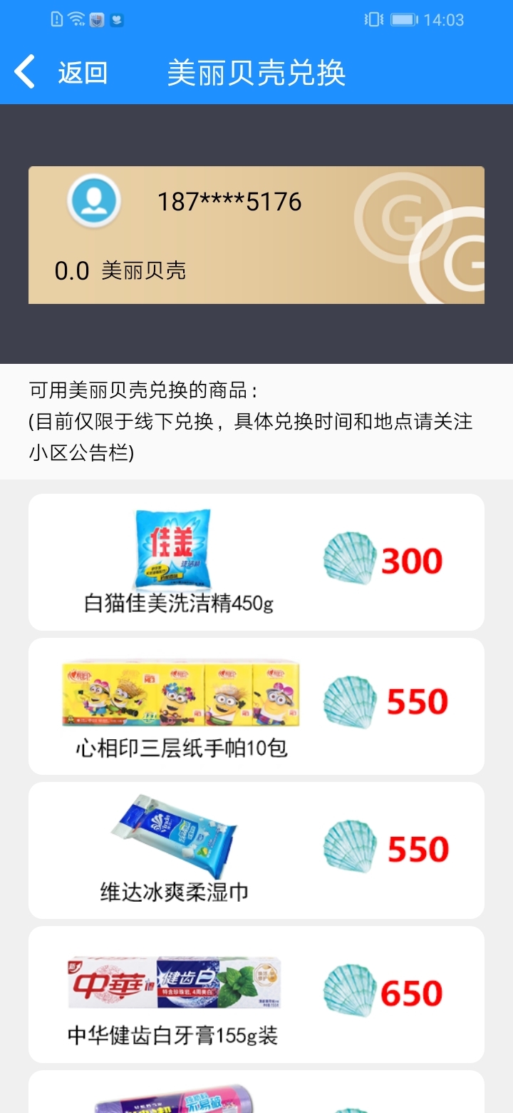 藍鯨資源(1)
