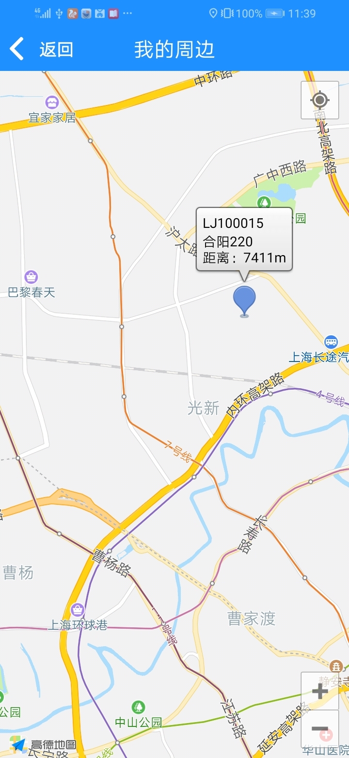 藍鯨資源(3)