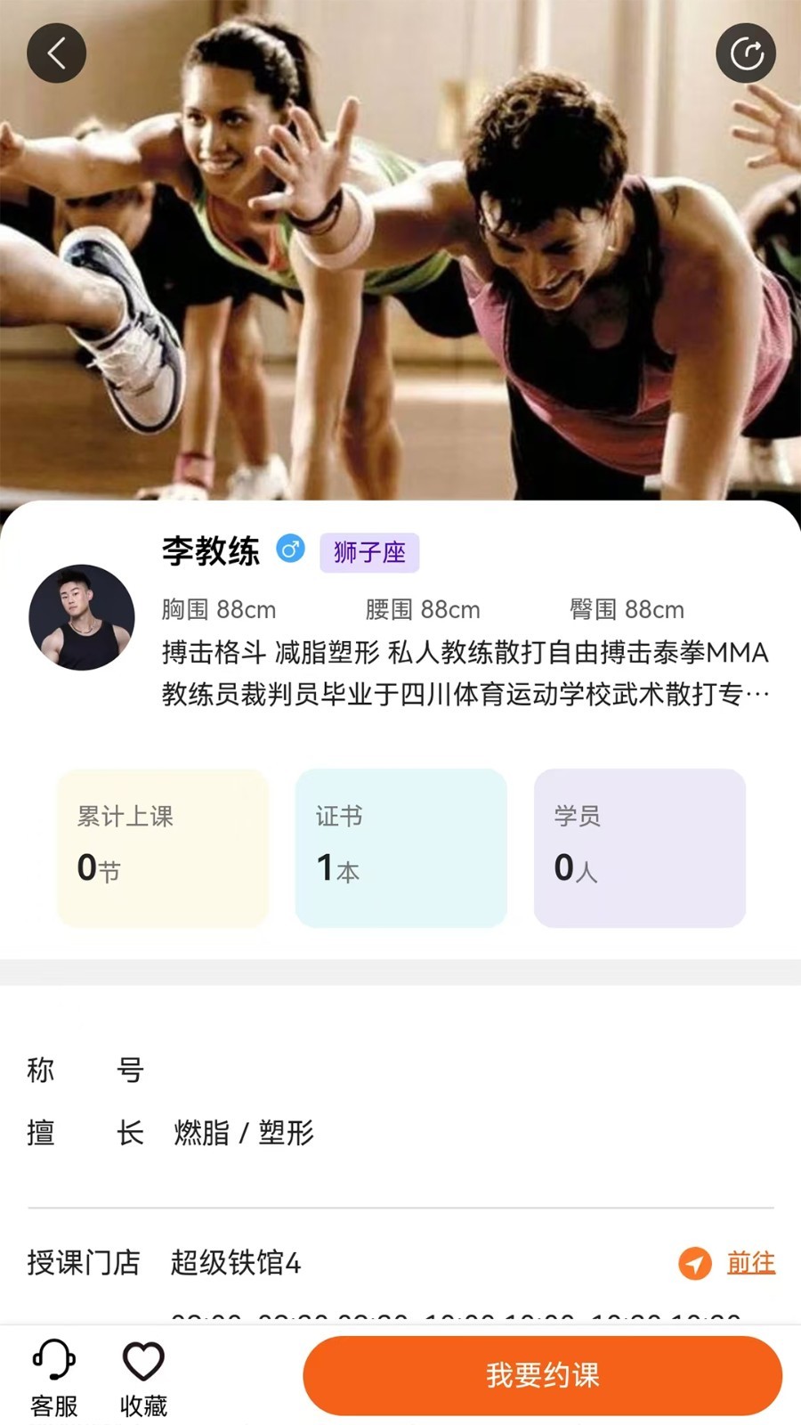 銀銳健身(1)