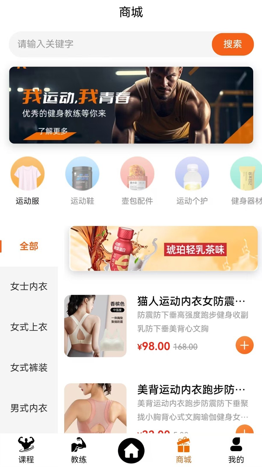 銀銳健身(4)