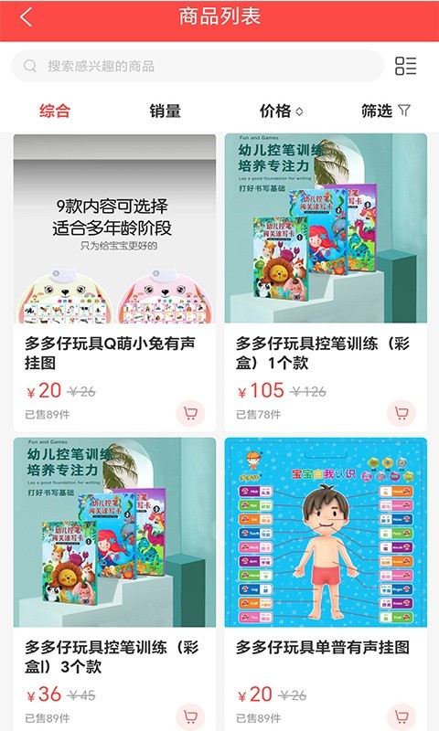 百年順(2)