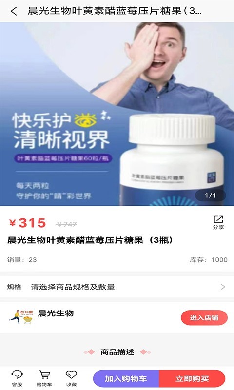 百年順(3)