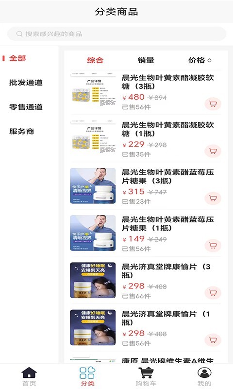 百年順(1)