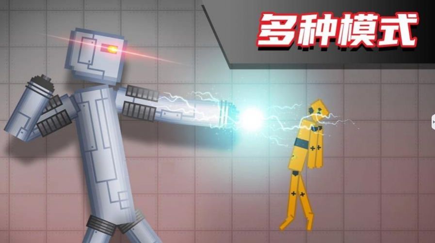 布偶人爆破樂園2(2)