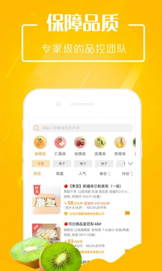 翠鮮緣(1)