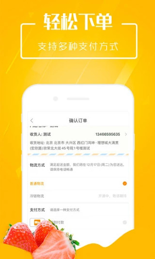 翠鮮緣(2)