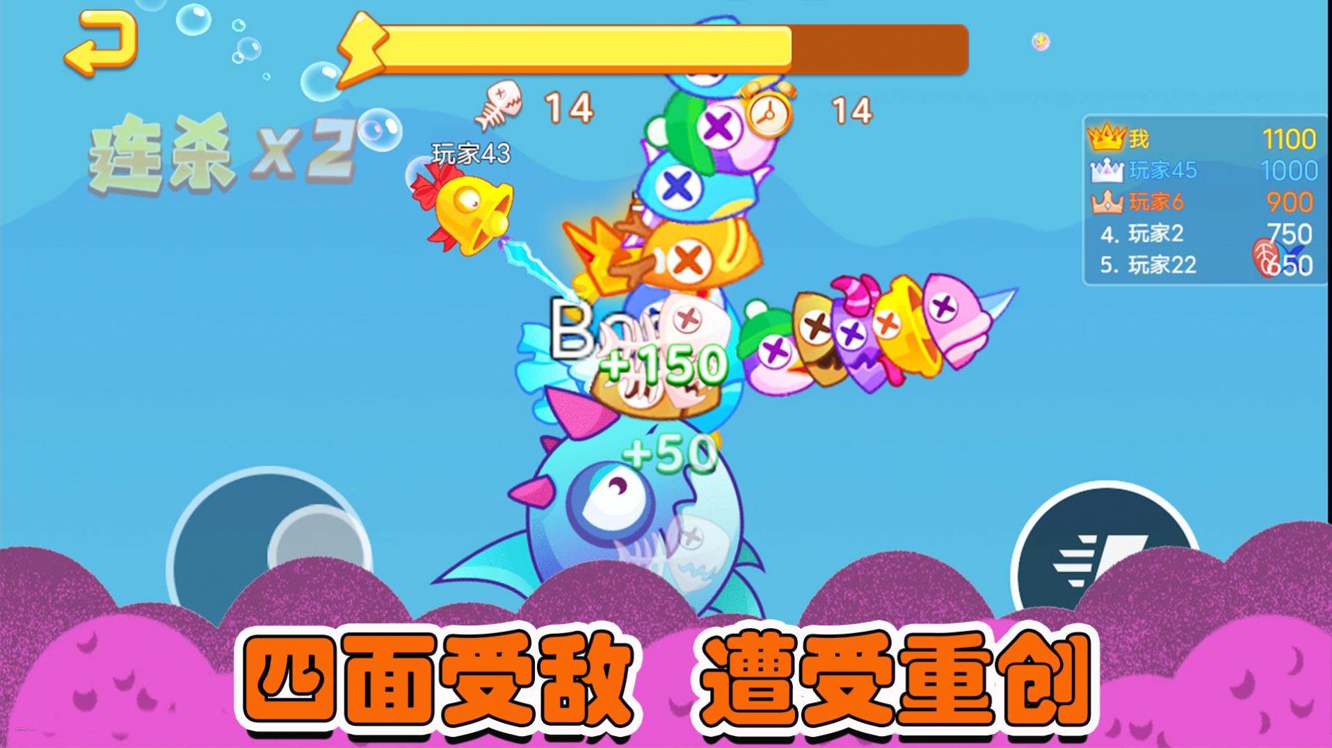 鱼类大亨(1)