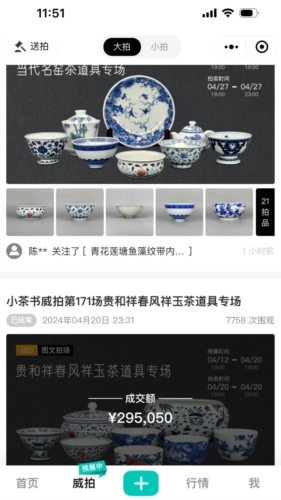 小茶書(3)