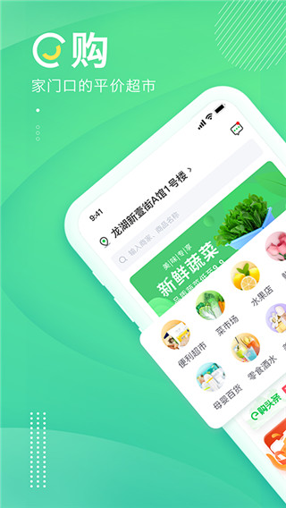 購e購(2)