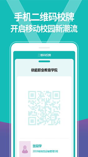 智初小達(3)
