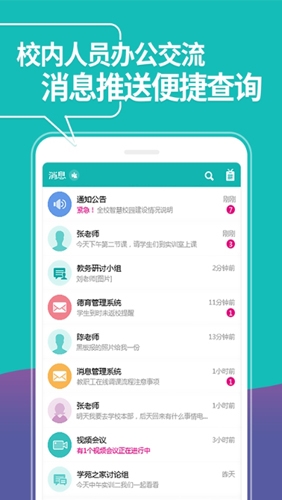 智初小達(1)