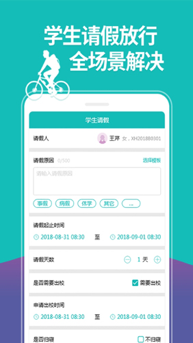 智初小達(2)