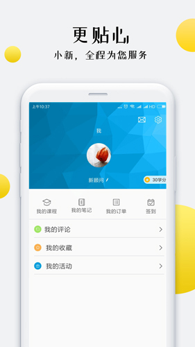 外貿培訓(4)