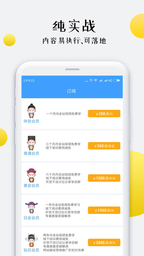 外貿培訓(3)