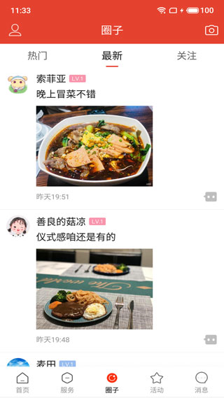 遵化生活圈(3)