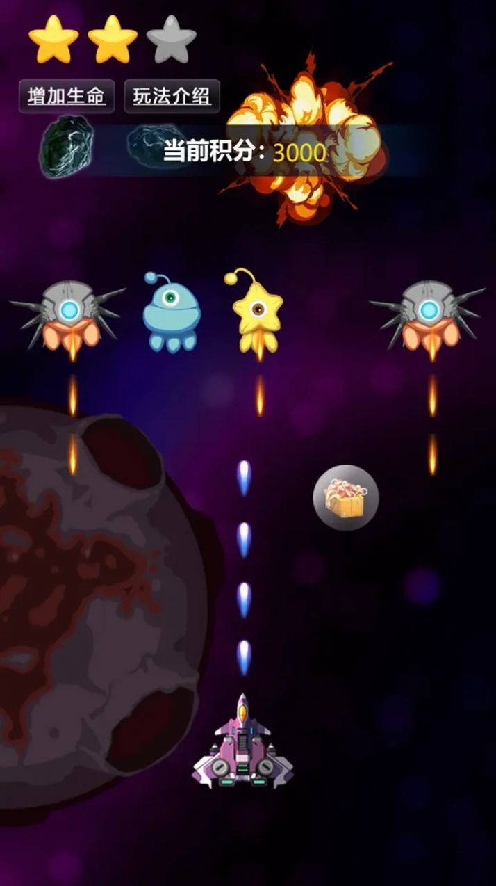 快樂(lè)星星星球大戰(zhàn)(4)