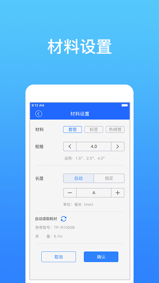 碩方打印(1)