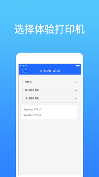 碩方打印(2)