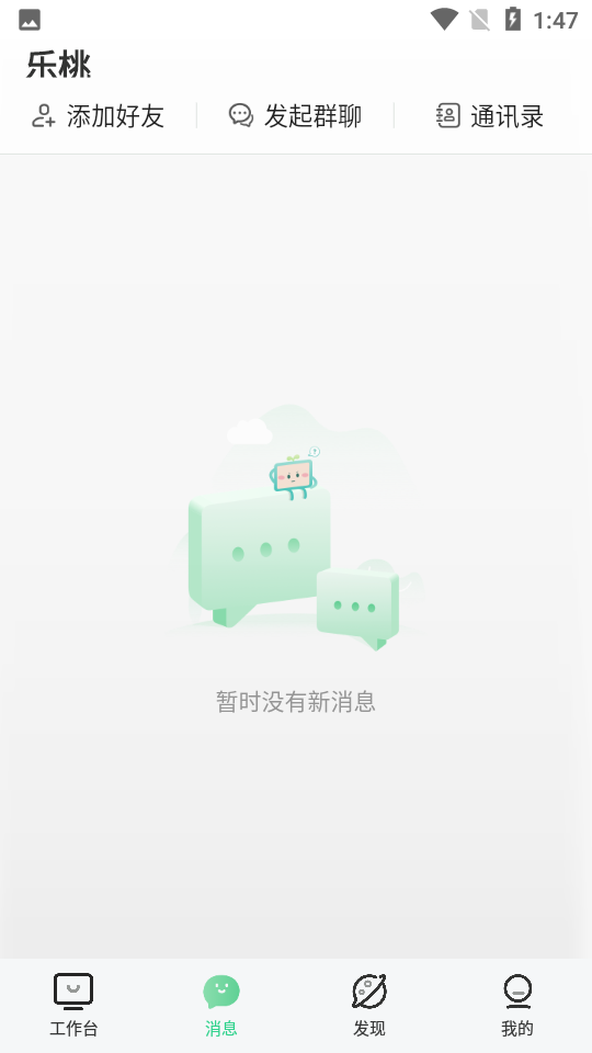 樂課網(2)