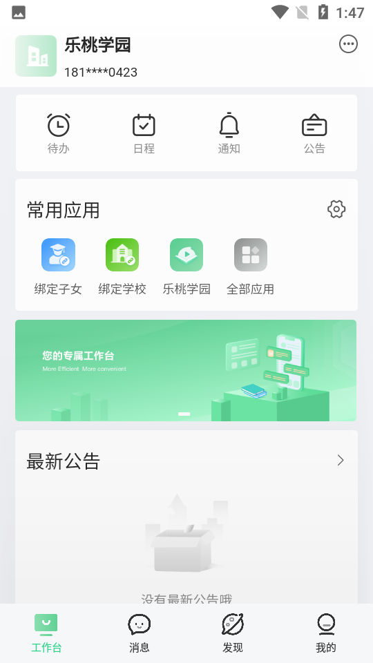 樂課網(1)