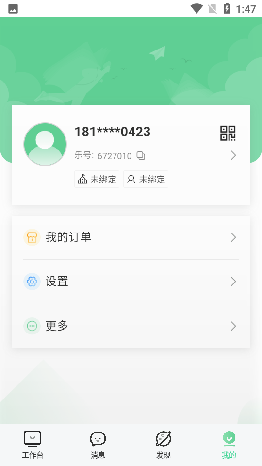 樂課網(3)