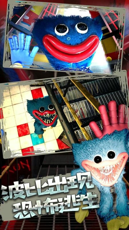 密室逃殺(2)