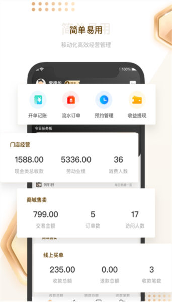 劍瑯管家(3)