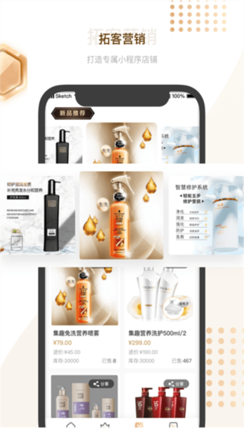 劍瑯管家(2)