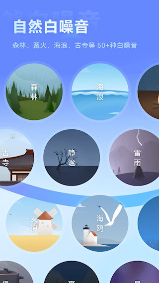 冥想星球(3)