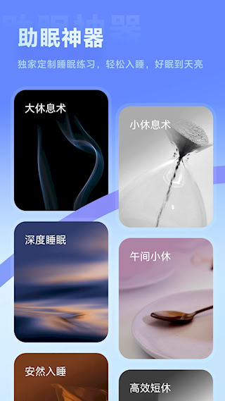 冥想星球(1)