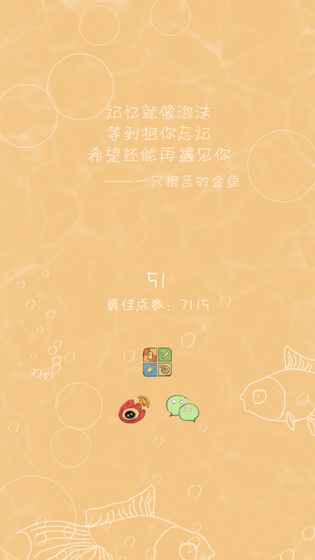 7秒的記憶(3)