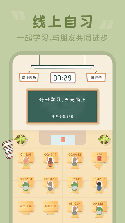番茄空間(2)